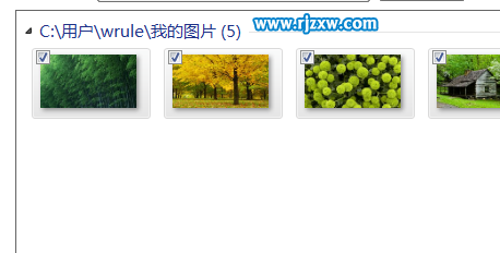 如何創建win7自定義主題