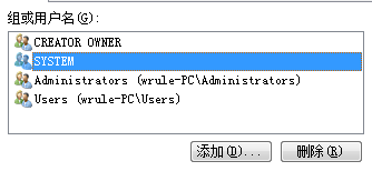 如何設(shè)定ghost win7注冊表項目權(quán)限
