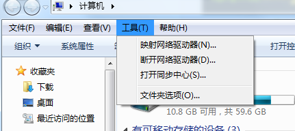 win7尋找開啟全文搜索文檔沒問題