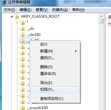 如何設(shè)定ghost win7注冊表項目權(quán)限