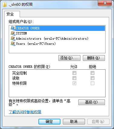 如何設(shè)定ghost win7注冊表項目權(quán)限