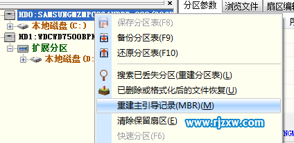 安裝win7提示missing operating system怎么辦