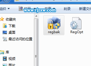 win7如何備份恢復注冊表