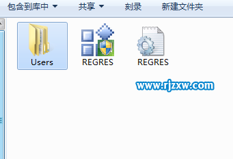 win7如何備份恢復注冊表