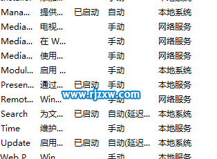 如何開啟win7系統(tǒng)內置服務