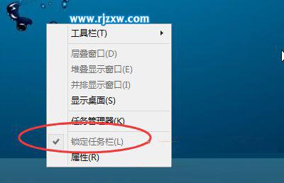 解決Win8.1不能鎖定任務(wù)欄的方法