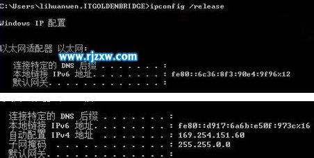 解決Win8.1無線網絡受限的問題