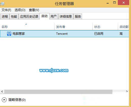 win8開機啟動項怎么設置