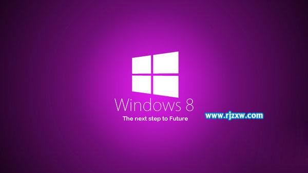如何選擇Win8操作系統為32位還是64位
