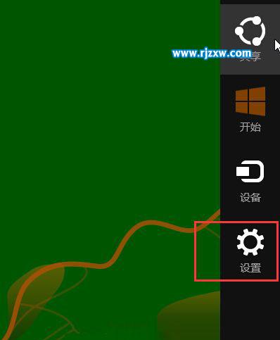設置Win8.1桌面背景的方法