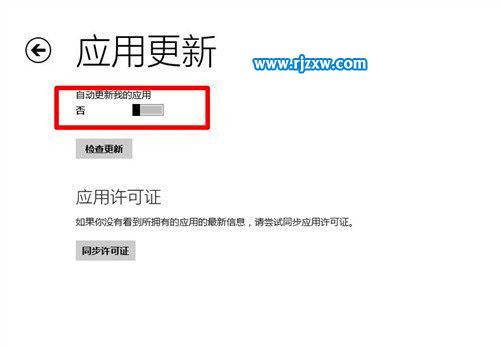 win8怎么提高網速