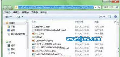 Win8如何清理瀏覽器緩存
