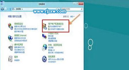 Win8禁止UAC服務(wù)的方法