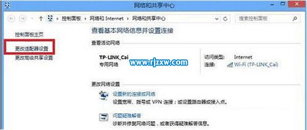 Win8總是彈出Windows安全登錄怎么辦