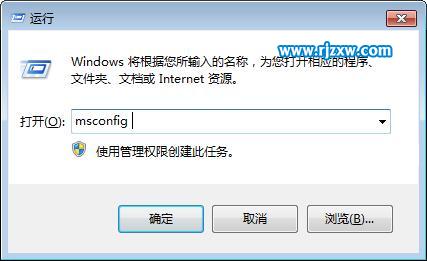 win7干凈啟動怎么設置詳細介紹