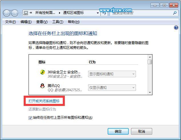介紹Win8恢復操作中心的方法