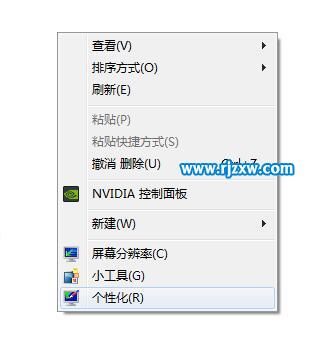 介紹Win8桌面上計算機圖標消失怎么辦