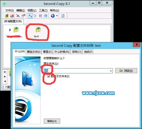win8系統(tǒng)復(fù)制文件暫停怎么繼續(xù)