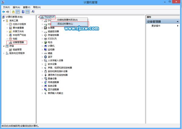 Win8添加虛擬網(wǎng)卡方法