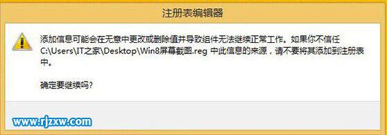 win8系統(tǒng)截圖怎么設(shè)置自動(dòng)排列