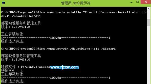 如何通過dism命令解壓Win8/8.1下install.wim文件