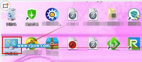 Win8怎么打開打印機服務的詳細教程
