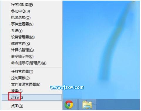 Win8取消metro界面的方法介紹