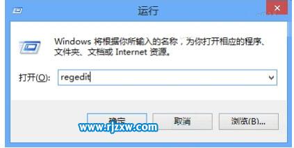 Win8取消metro界面的方法介紹