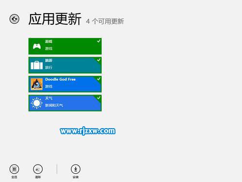 Win8系統應用商店沒有網絡的解決辦法