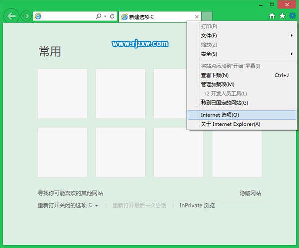 Win8系統(tǒng)的IE瀏覽器設(shè)置平滑滾動(dòng)效果的方法