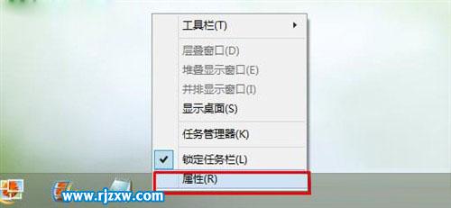 win8如何進入傳統桌面