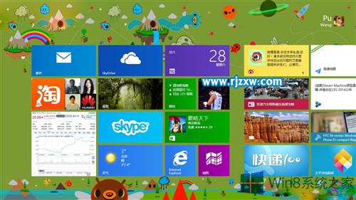 win8如何進入傳統桌面