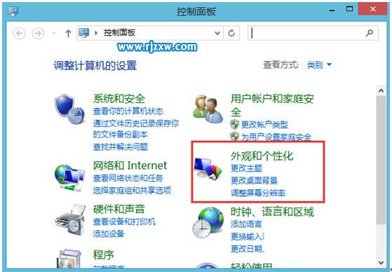 Win8.1默認(rèn)字體丟失的解決方法