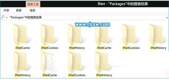Win8如何刪除應用緩存