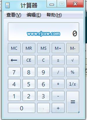 Win8開始屏幕上打開計算器的方法
