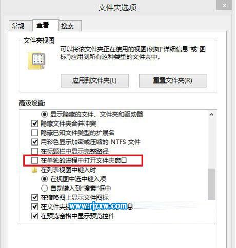 解決Win8系統磁盤使用率達到100%的問題