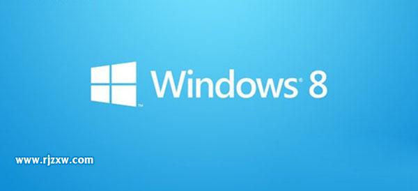 解關(guān)于Win8系統(tǒng)IE瀏覽器提示“無法找到該網(wǎng)頁”的解決方法