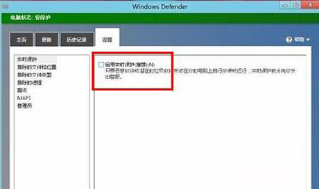 Win8磁盤使用率達(dá)到100%的治理措施