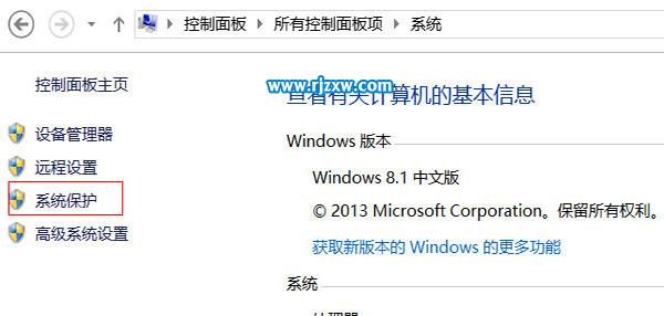 解決Win8.1壓縮卷提示沒(méi)有的可用空間