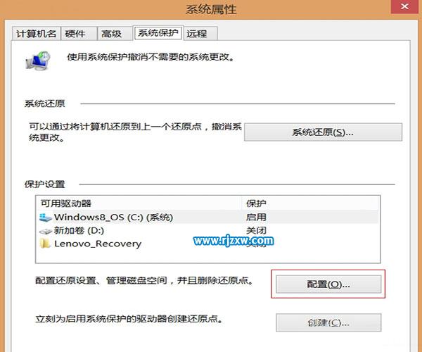解決Win8.1壓縮卷提示沒(méi)有的可用空間