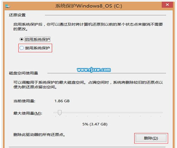 解決Win8.1壓縮卷提示沒(méi)有的可用空間