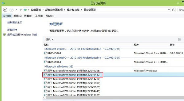 Win8.1Update如何恢復到Win8.1系統