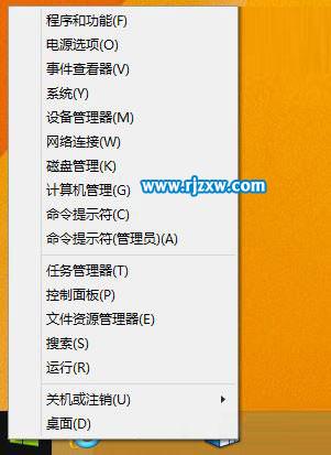 輕松刪除win8.1WinSxS冗余更新的步驟