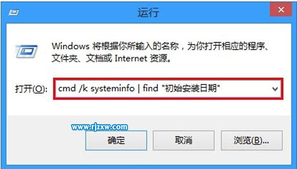 Windows版本上查看系統安裝時間