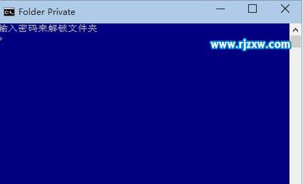Win8.1系統(tǒng)自帶功能給文件夾加密并隱藏的方法