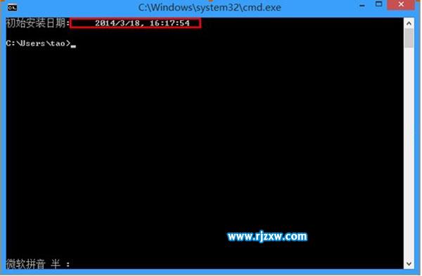 Windows版本上查看系統安裝時間