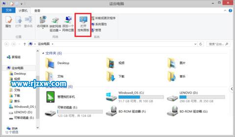 設置Win8系統左手操作鼠標的方法