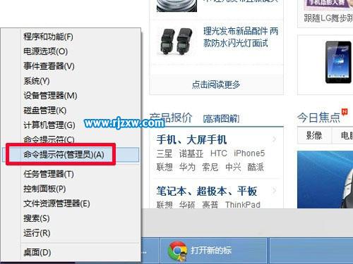 如何防范Win8ARP攻擊