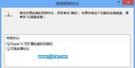 Win8系統修改或安裝MAC地址的操作方法