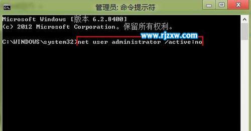 解決Windows8應用閃退的問題